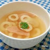 ちくわとハムの即席コンソメスープ